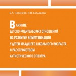 novoe-izobrazhenie-ot-2018-10-23-210323
